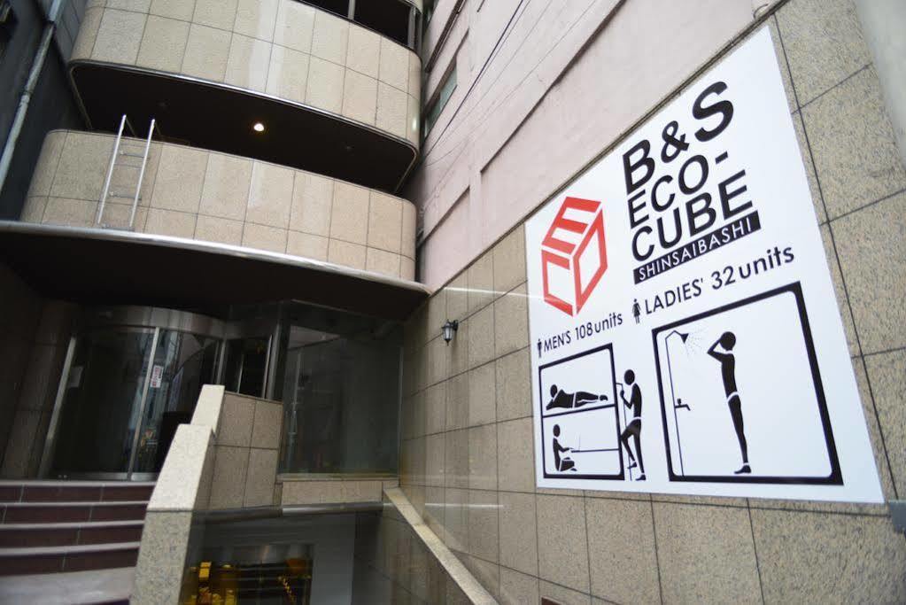 B&S Eco Cube Shinsaibashi Osaka Exterior photo