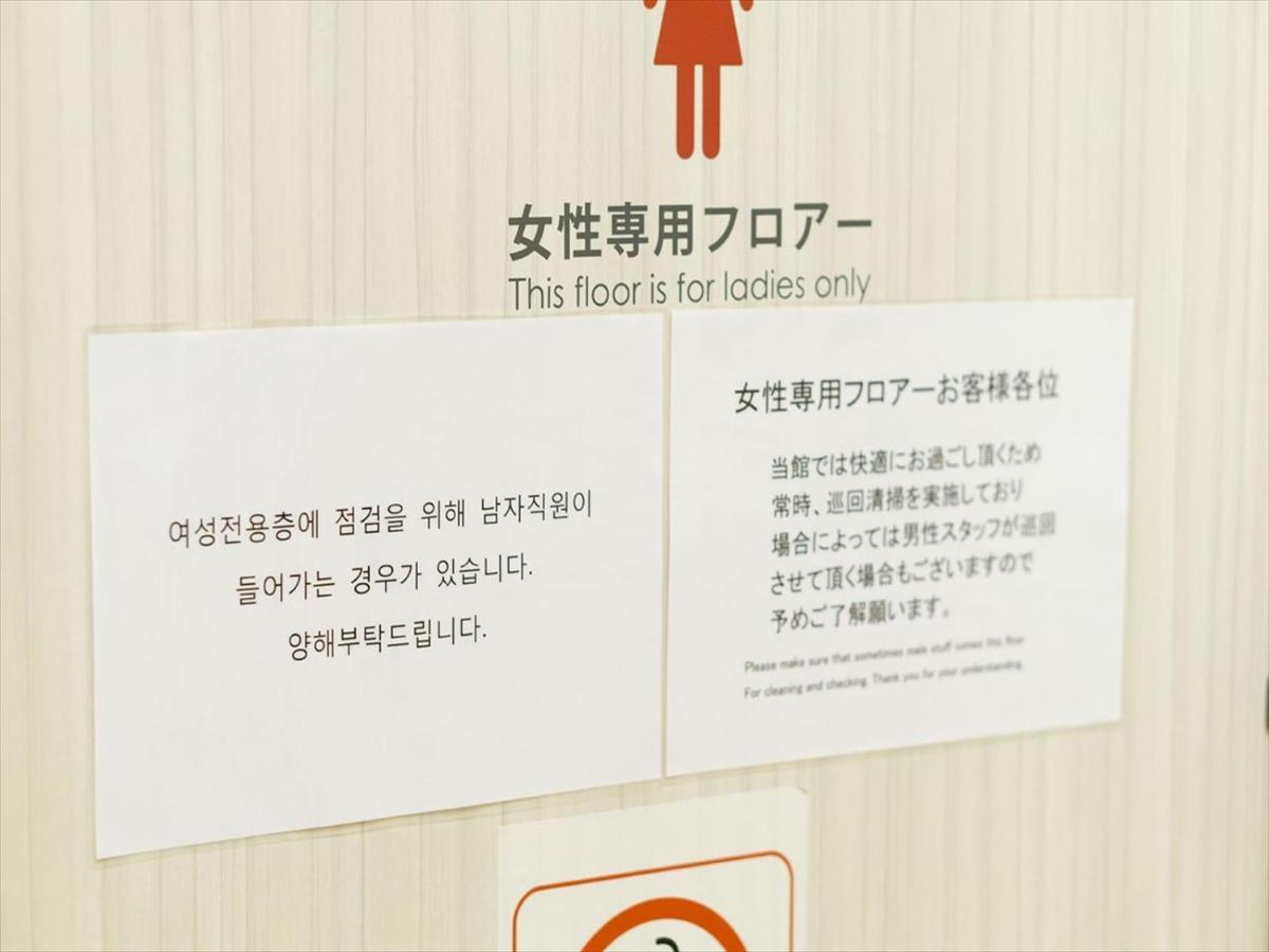B&S Eco Cube Shinsaibashi Osaka Exterior photo